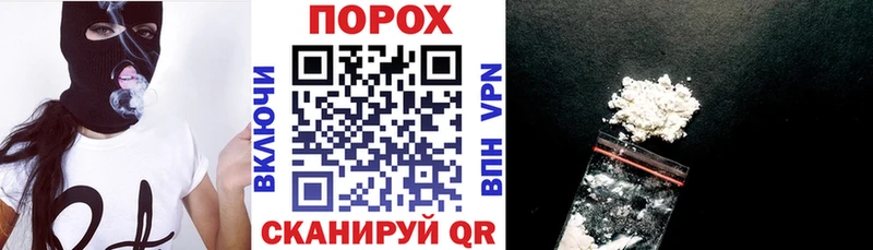 Купить закладки  Горно-Алтайск  Amphetamine 98% 