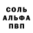 Alpha-PVP СК Heyaa haru