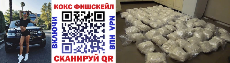 Купить где  Горно-Алтайск  Cocaine 99% 