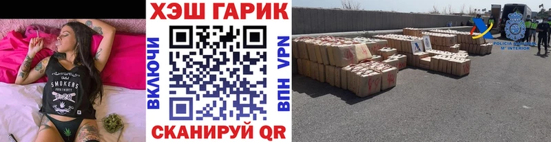 Купить  Горно-Алтайск  ГАШИШ VHQ 