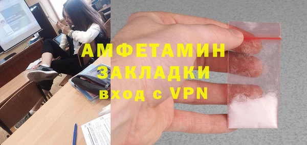 прущий лед Аркадак