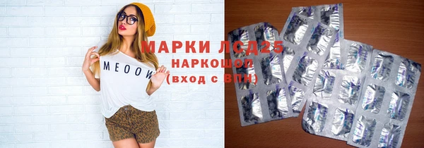прущая мука Армянск
