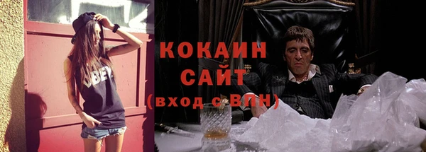 прущая мука Армянск