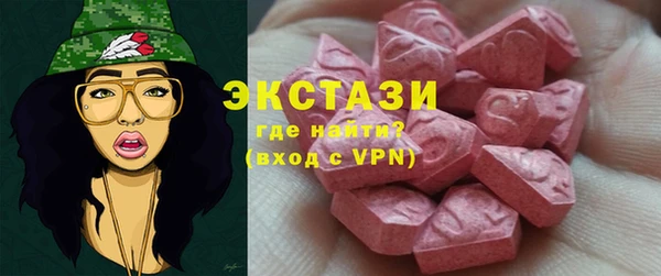 прущий лед Аркадак