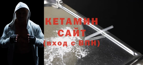 прущая мука Армянск