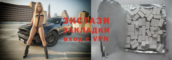 прущий лед Аркадак
