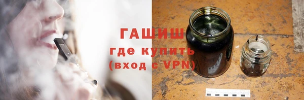 герыч Арсеньев