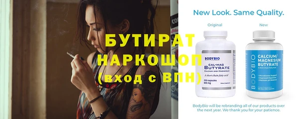 прущая мука Армянск