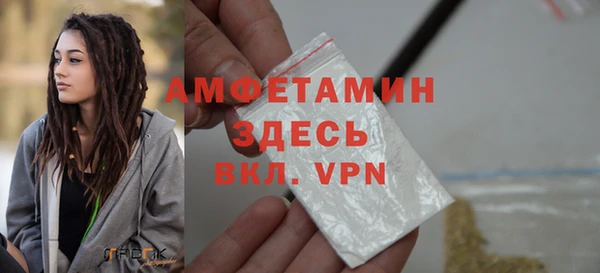 прущий лед Аркадак