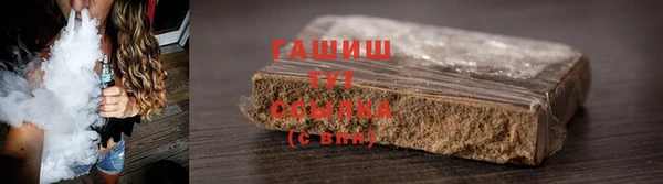прущая мука Армянск