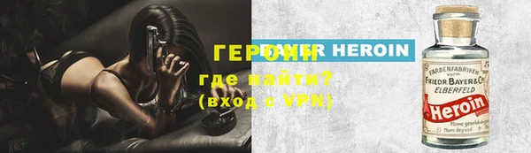 прущий лед Аркадак