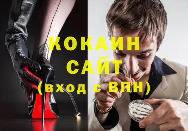 прущая мука Армянск