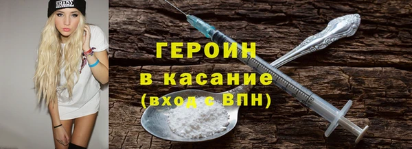 герыч Арсеньев