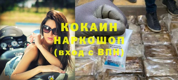 прущий лед Аркадак