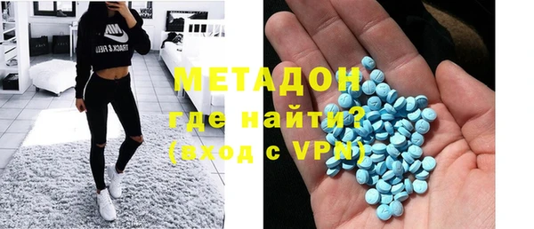 прущая мука Армянск