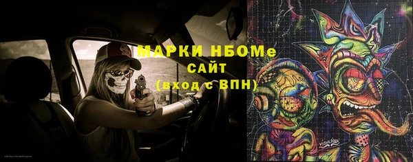 прущий лед Аркадак