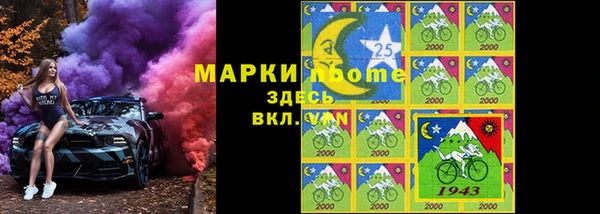 прущий лед Аркадак