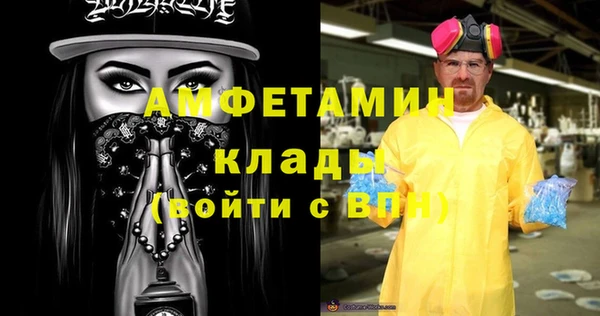 прущий лед Аркадак