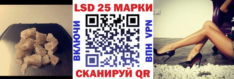 Купить где  Горно-Алтайск  LSD-25 экстази ecstasy 