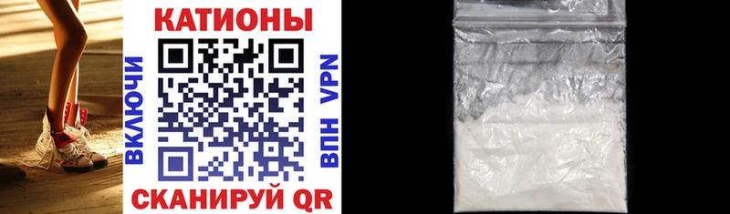 Купить закладки Горно-Алтайск МЕФ VHQ